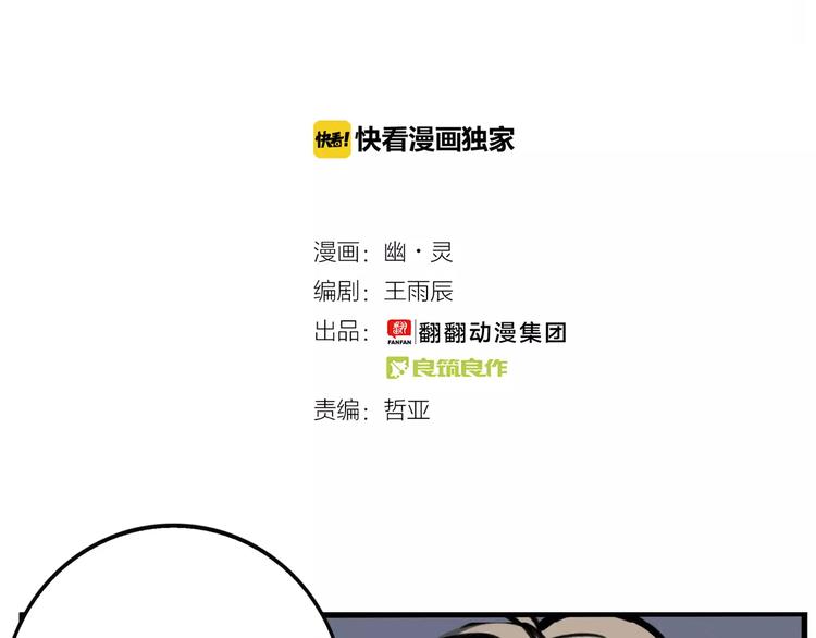 第24话 扭头的瞬间1