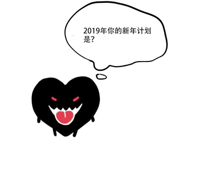 第64话 意外的动机！40