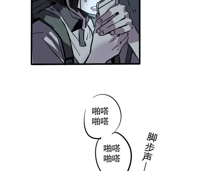 第49话 “它”来了吗？！26