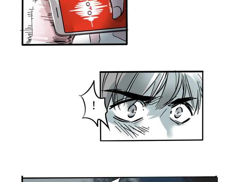 第43话 我会振动至死？！37