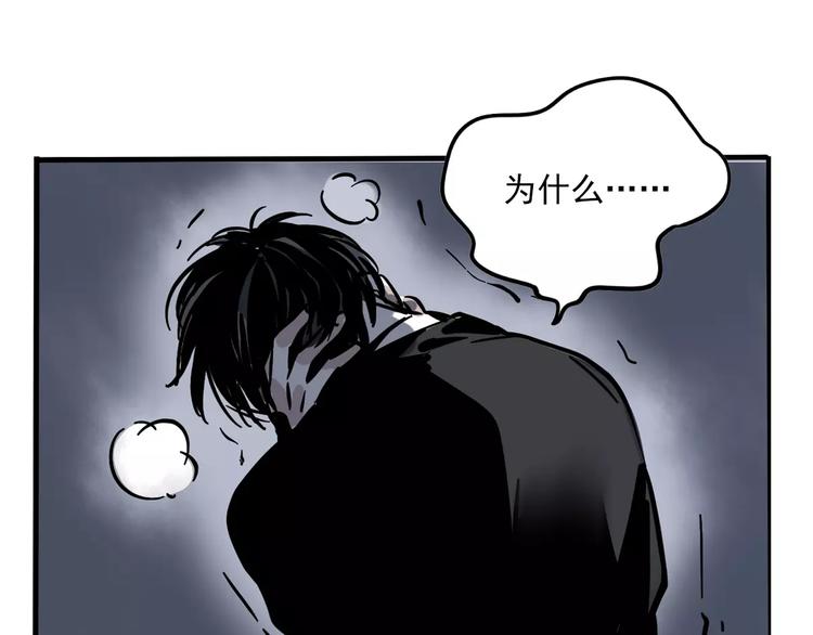 第30话 自救！61