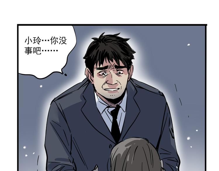 第63话 谁是凶手？28
