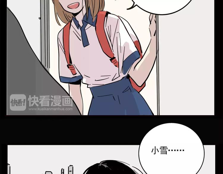 第17话 我对不起她！10