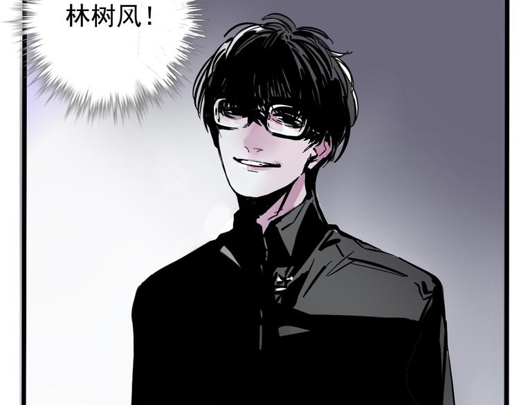 第53话 背叛！44