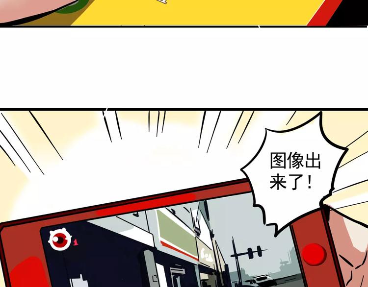 第12话 跟踪女生！36
