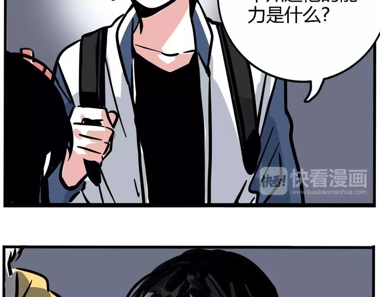 第25话 该不该告诉他？！10