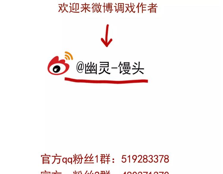 第14话 你的软肋71