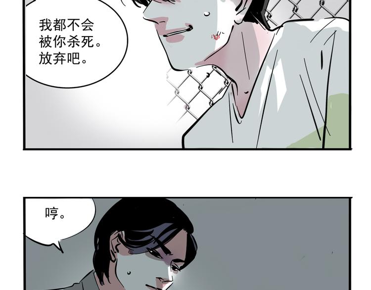 第45话 死亡之音29