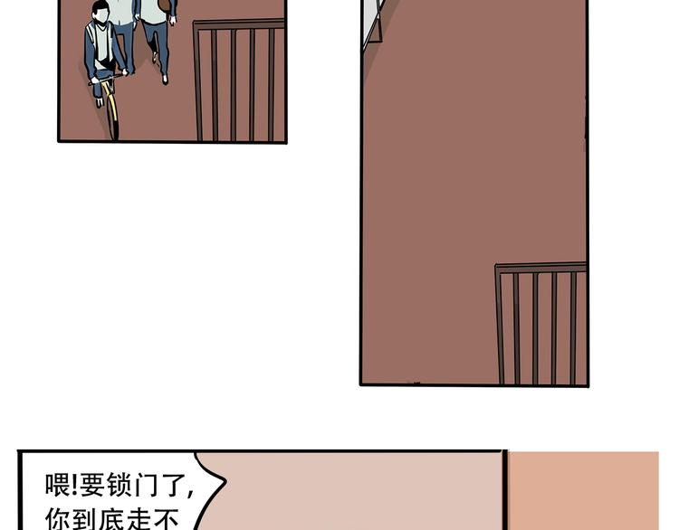 第50话 玩捉迷藏吗？11