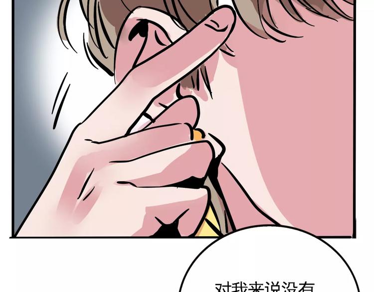 第24话 扭头的瞬间26