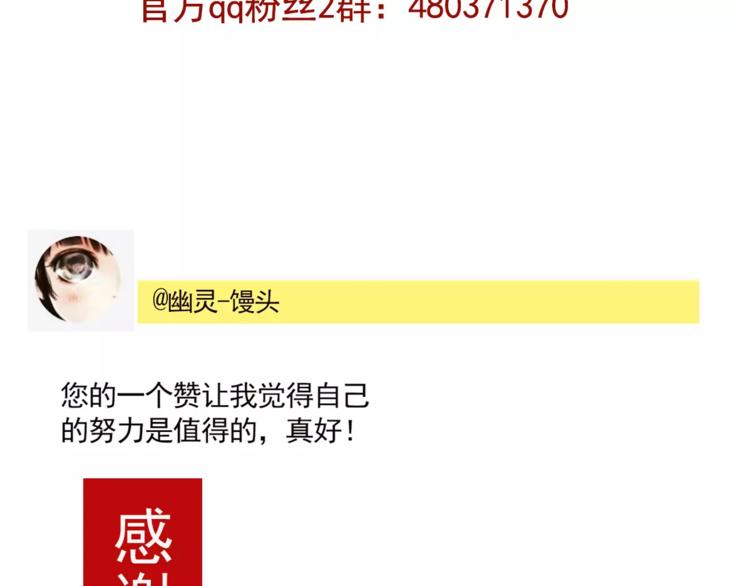 第14话 你的软肋72