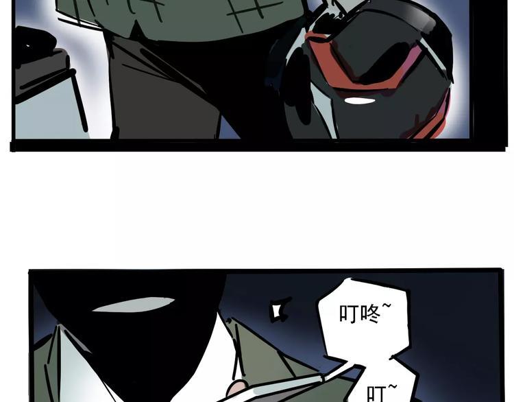 第33话 势均力敌的超能力？59