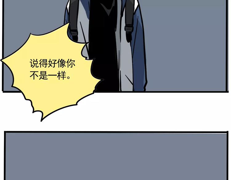 第15话 或许我该相信你74