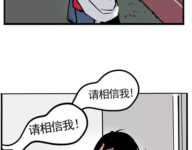 第7话 纠缠不清55