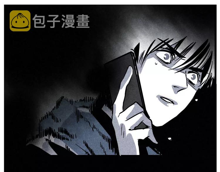 第1话 懦弱少年获得超能app265