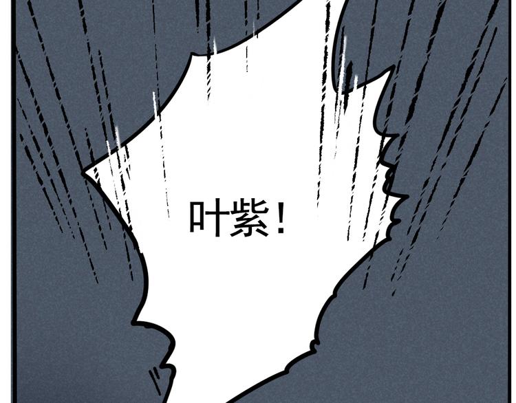 第1话 懦弱少年获得超能app124