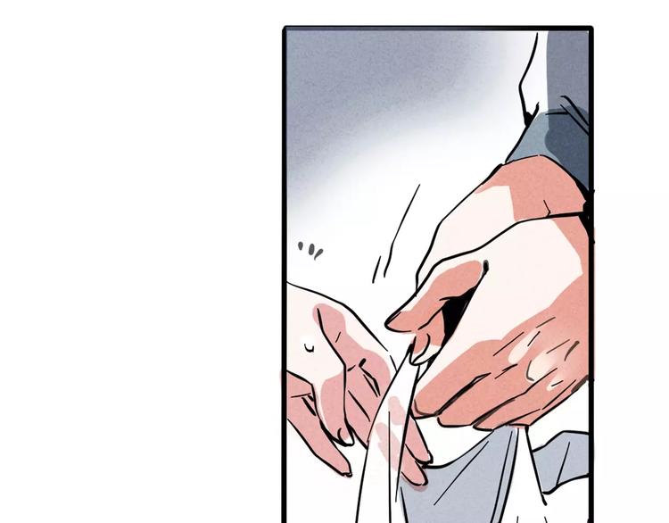 第3话 隐藏在身边的凶手76