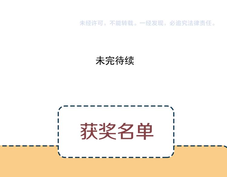 第55话 逆反34