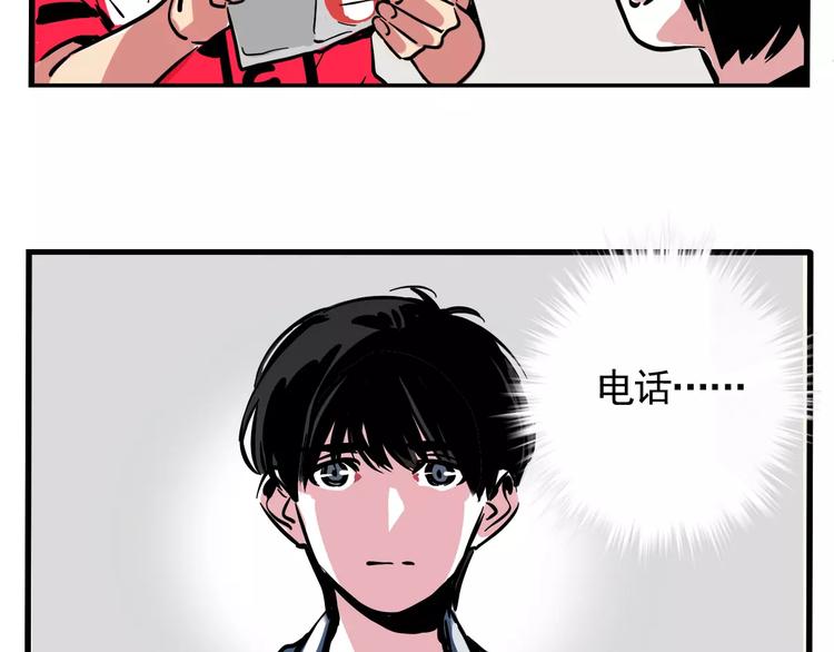 第11话 新手英雄237