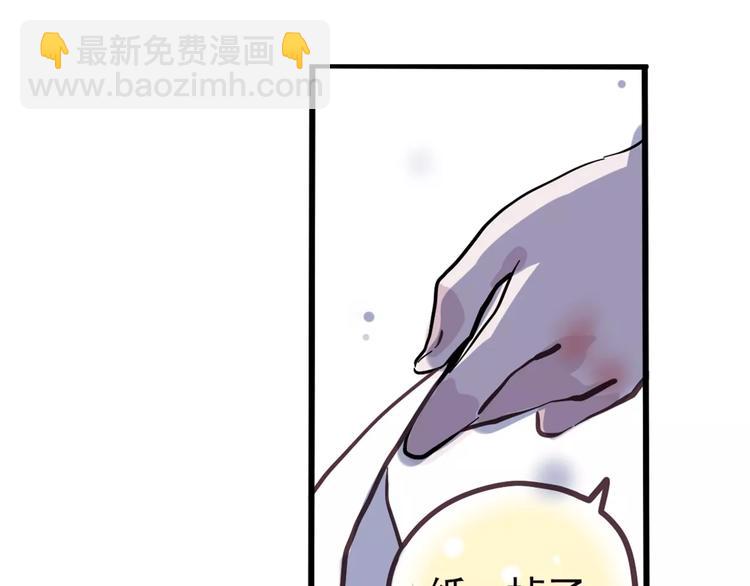第6话 新手机能力者出现！20
