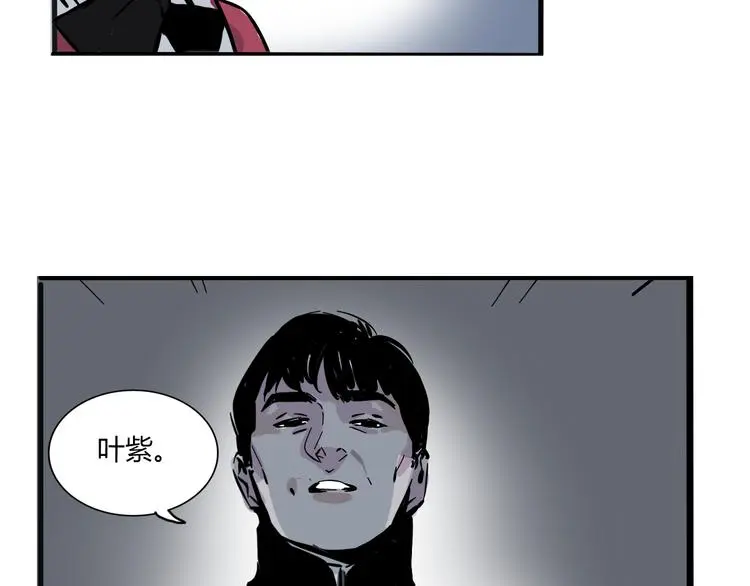 第70话 父亲？！15