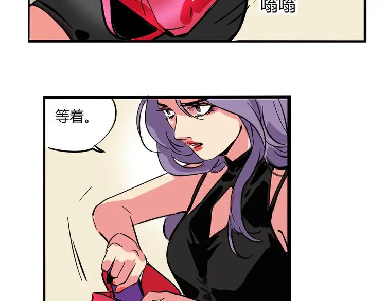 第66话 内斗19