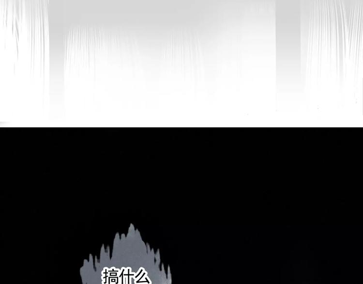 序章2 幽·灵新作重磅来袭29