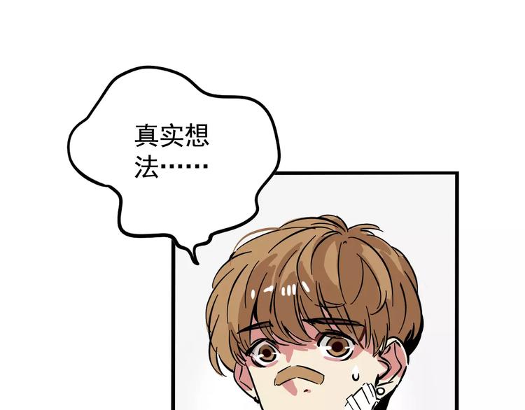 第11话 新手英雄242
