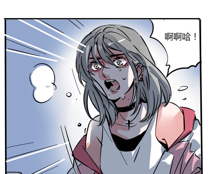 第67话 英雄？33