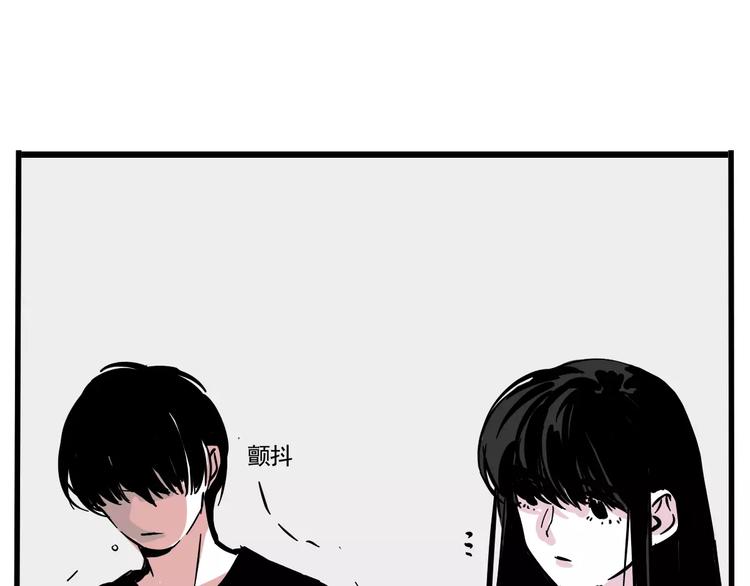 第16话 你愿意倾听我的声音？23