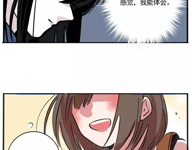 第16话 你愿意倾听我的声音？25