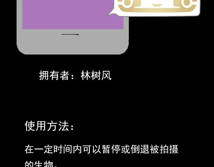 手机能力图鉴24