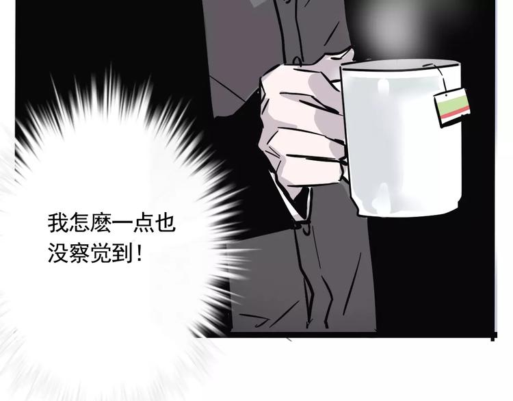 第11话 新手英雄28