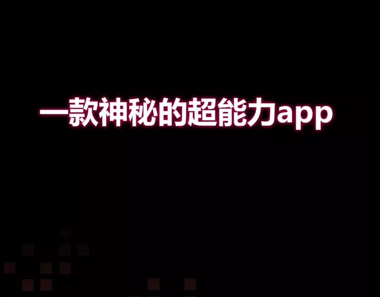 序章2 幽·灵新作重磅来袭18