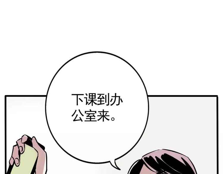 第8话 统一战线27
