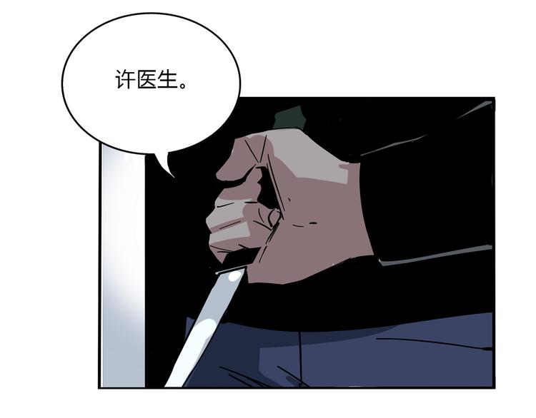 第61话 露馅儿6