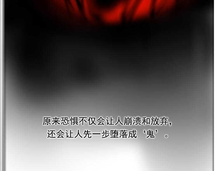 第53话 背叛！11
