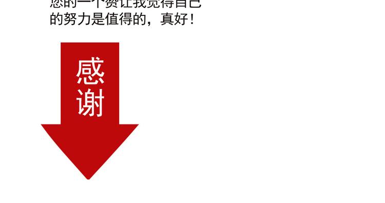 第41话 你要听我的心声吗？49