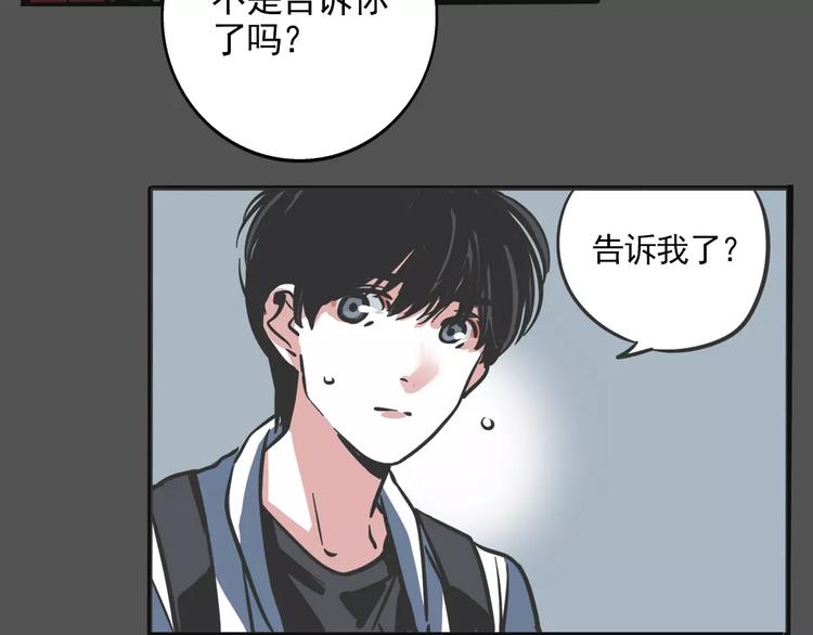 第14话 你的软肋21