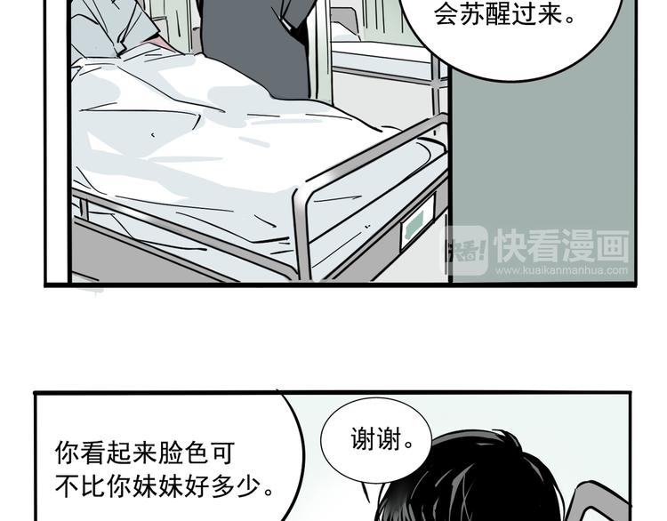 第47话 新的开始！13