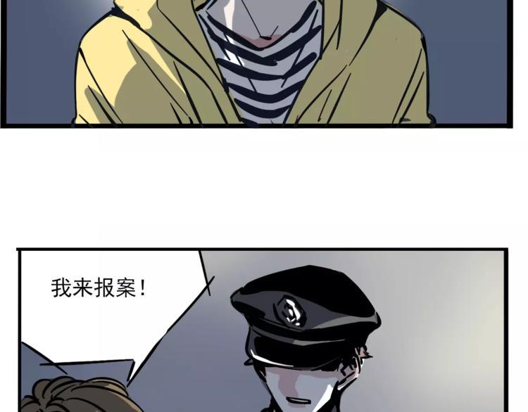 第28话 我是不是太莽撞？32