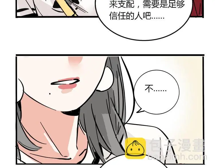 第69话 出格15