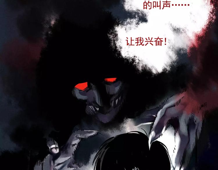 序章2 幽·灵新作重磅来袭51