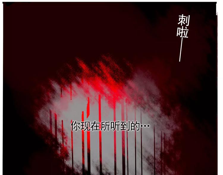 第16话 你愿意倾听我的声音？33