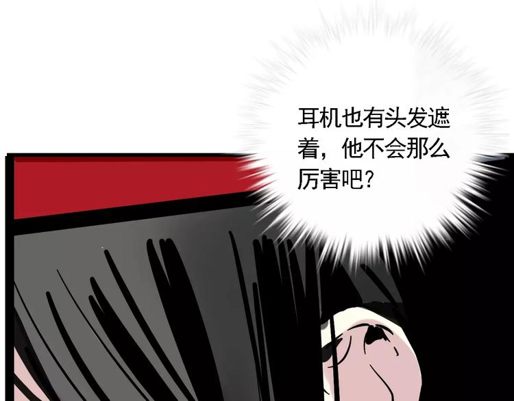 第24话 扭头的瞬间56