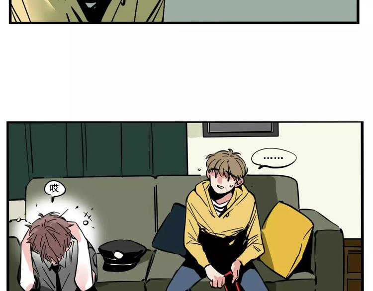 第33话 势均力敌的超能力？48