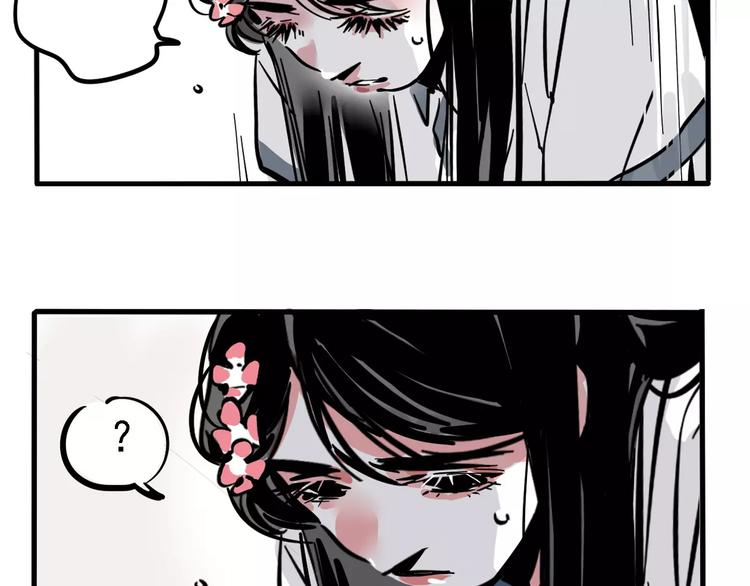第36话 老师的超能力？32