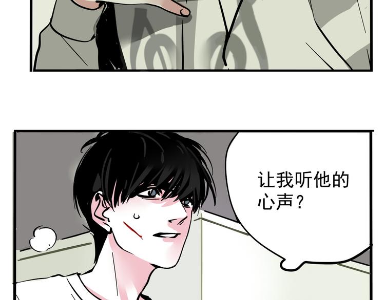 第42话 死亡倒计时7