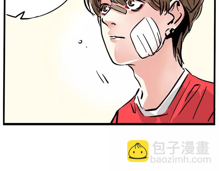 第8话 统一战线56