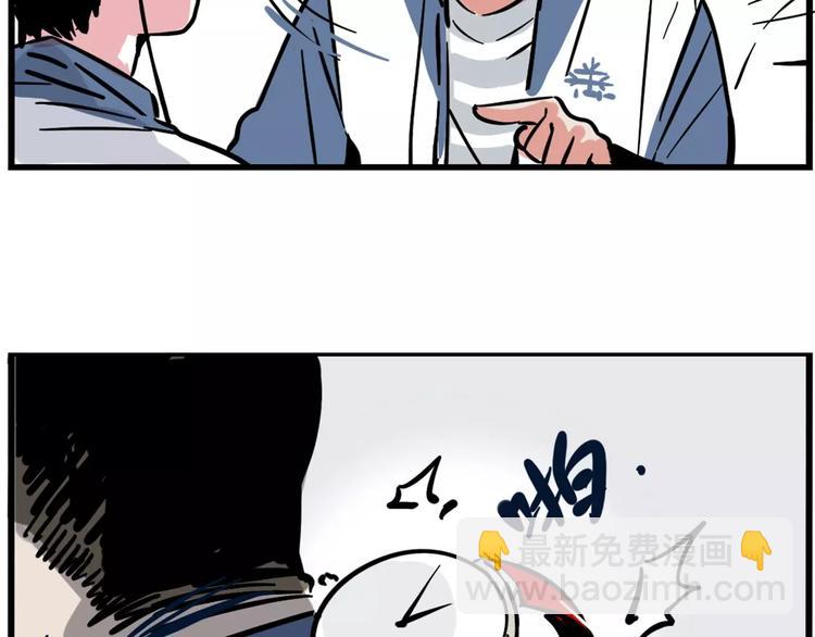 第5话 凶手找到了！9